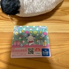 【サンリオ】ポチャッコ超超BIGぬいぐるみ〜ふわふわスタンダード〜の画像