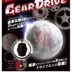 ボウリングボール 15ポンド 2ozの画像