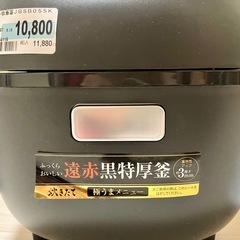 【新品未使用】炊飯器の画像