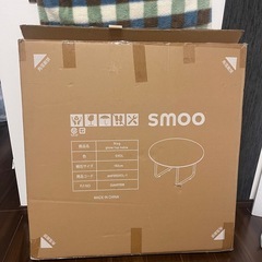 【11/9（日）まで！】ガラステーブル 楽天ローテーブル購入時のダンボールあり。の画像