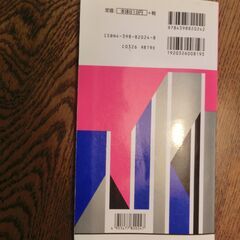 千葉区分地図の画像