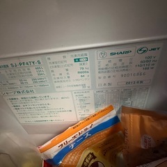 一旦受け取り終了です。です。冷蔵庫　シャープ465L　11月16日かか17日に引き取りできるかた出来る方の画像