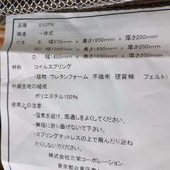 ダブルベットマットレスの画像