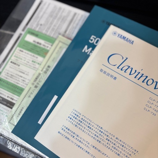 【未使用に近い】YAMAHA クラビノーバ CLP-785B 21年製