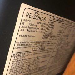 【定型文不可】SHARP レンジ RE SS8C シャープ　黒の画像