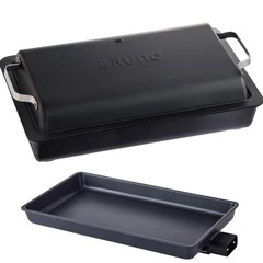 BRUNO ホットプレートの画像