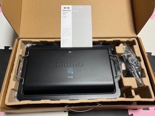 BRUNO ホットプレート