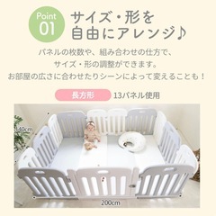 【新品未開封】 (ケラッタ) ベビーサークル 赤ちゃん 200 140 プレイヤード ベビーゲート ベビー サークル プレイペン 組立簡単 工具不要 ドア 扉 付き セット 大きい ボールプール 大型 セーフティ kinderhausの画像