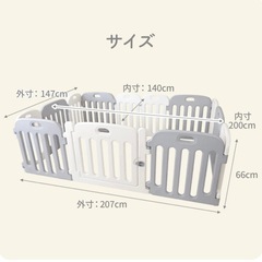 【新品未開封】 (ケラッタ) ベビーサークル 赤ちゃん 200 140 プレイヤード ベビーゲート ベビー サークル プレイペン 組立簡単 工具不要 ドア 扉 付き セット 大きい ボールプール 大型 セーフティ kinderhausの画像