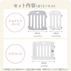 【新品未開封】 (ケラッタ) ベビーサークル 赤ちゃん 200 140 プレイヤード ベビーゲート ベビー サークル プレイペン 組立簡単 工具不要 ドア 扉 付き セット 大きい ボールプール 大型 セーフティ kinderhausの画像