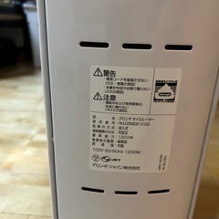 デロンギ　オイルヒーターの画像