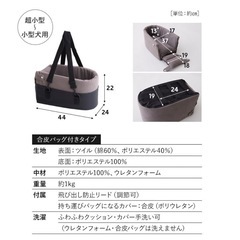 犬 ドライブベッドの画像