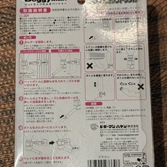 【ペット用給水機・水飲み機】未使用品　セルフエコワンドリンカーの画像