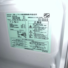 まだまだバリバリ激安/冷蔵庫/洗濯機/シャープ/三菱/2点セットの画像