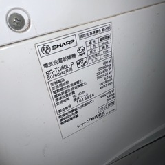 まだまだバリバリ激安/冷蔵庫/洗濯機/シャープ/三菱/2点セットの画像