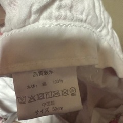 子供用帽子2個の画像