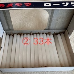 ロウソク　4種類の画像