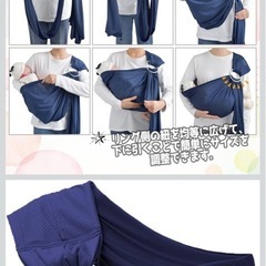 ベビースリングの画像