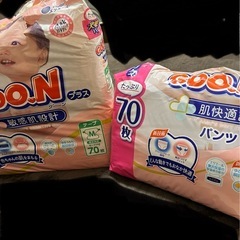 グーン オムツ の画像