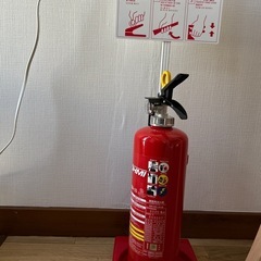 消火器の画像
