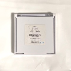 sopoアイパレット06クレールカーキの画像