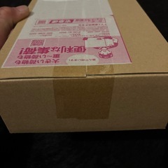 【シュリンクあり】インフェルノX 1box　ダンボール未開封の画像