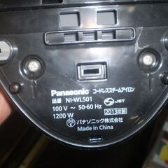 パナソニック CaRuRu NI-WL501 スチームアイロン  2013年製　の画像