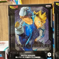 ドラゴンボールフィギュアの画像