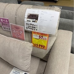 ソファ3人掛け値引き‼️早い方優先の画像