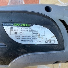 アースマン振動ドリルの画像