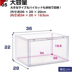 決まりました　
シューズケース　スニーカー収納　　10個セットの画像