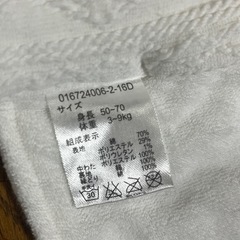 ベビー　冬用　スリーパー　寝袋の画像