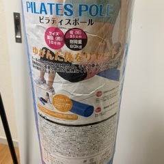 ピラティスポールの画像