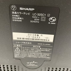 【決まりました】テレビの画像