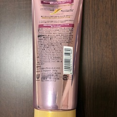 トリートメントの画像