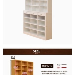 【お渡し先が決まりました。】本棚の画像