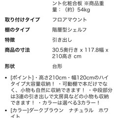 【お渡し先が決まりました。】本棚の画像