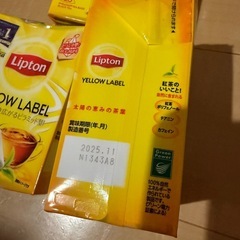 リプトン イエローラベル ティーバッグ 25袋 3せっとセットの画像