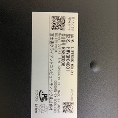 *お
値下げ*富士通 2-in-1 ノートPC LIFEBOOK WQ1/K1 Office付 の画像