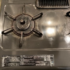 ガスコンロ　2口　Paloma　の画像