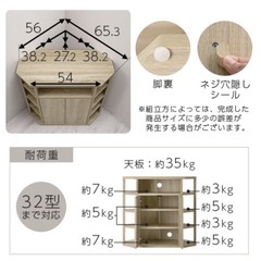 角置きテレビ台　キャビネット収納(ウォールナット)の画像