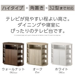 角置きテレビ台　キャビネット収納(ウォールナット)の画像