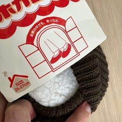 ホカロン 履くホカロン  25-27cm ブラウン系 未使用　の画像