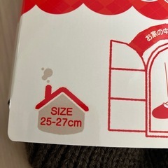 ホカロン 履くホカロン  25-27cm ブラウン系 未使用　の画像