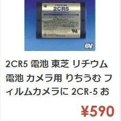 キャノン　オートボーイ　AiAF Zoom　リモコン付きの画像