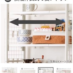 突っ張りシェルフの画像