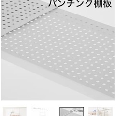 突っ張りシェルフの画像