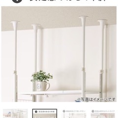 突っ張りシェルフの画像
