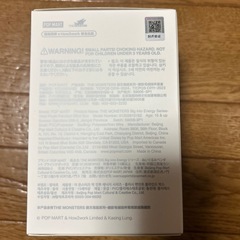 ラブブ　エナジー　ポップマート  100%正規品の画像