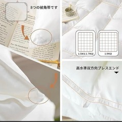 未使用 ❤️掛け布団 シングル 羽毛 150×210 ホワイト 抗菌 防臭 防ダニの画像
